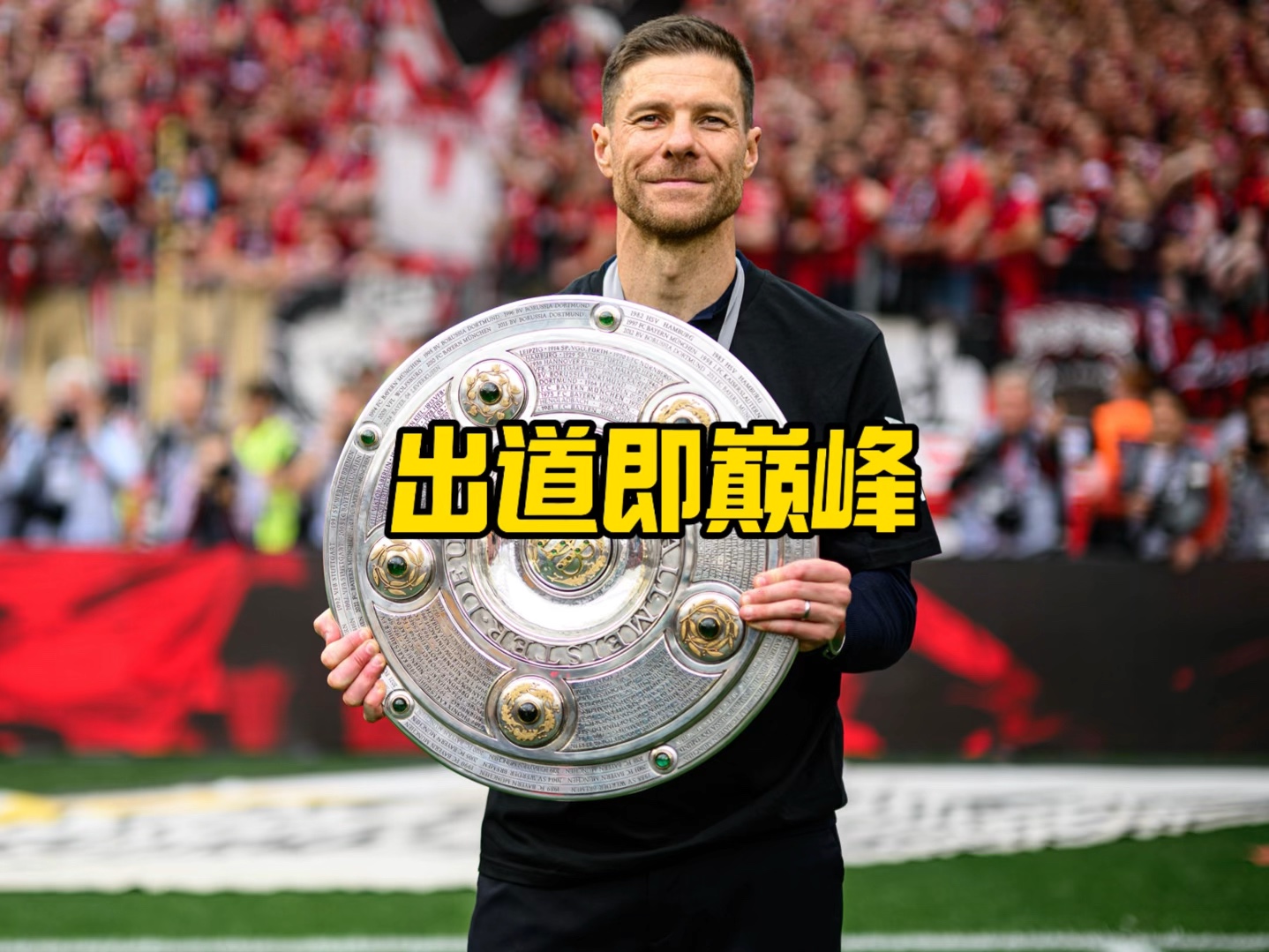 策略作为
