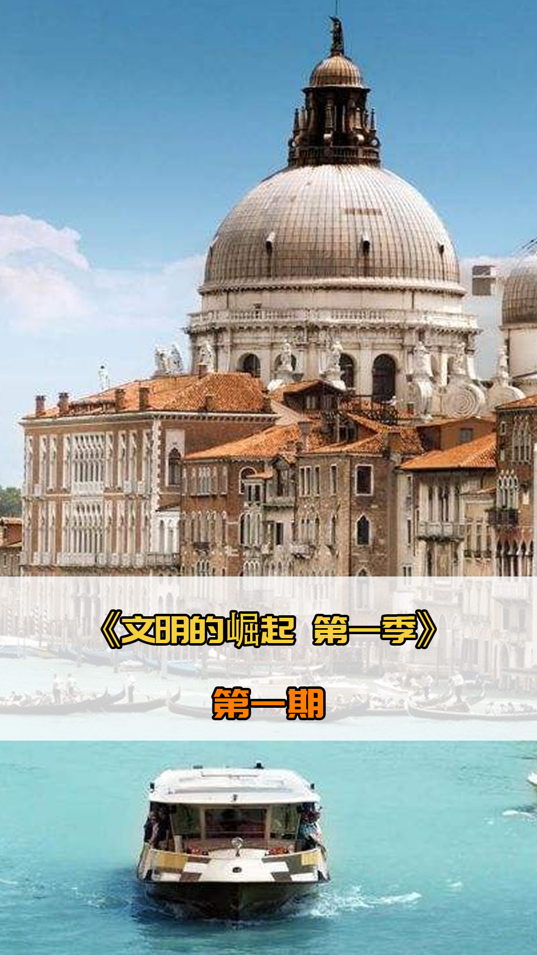 不断