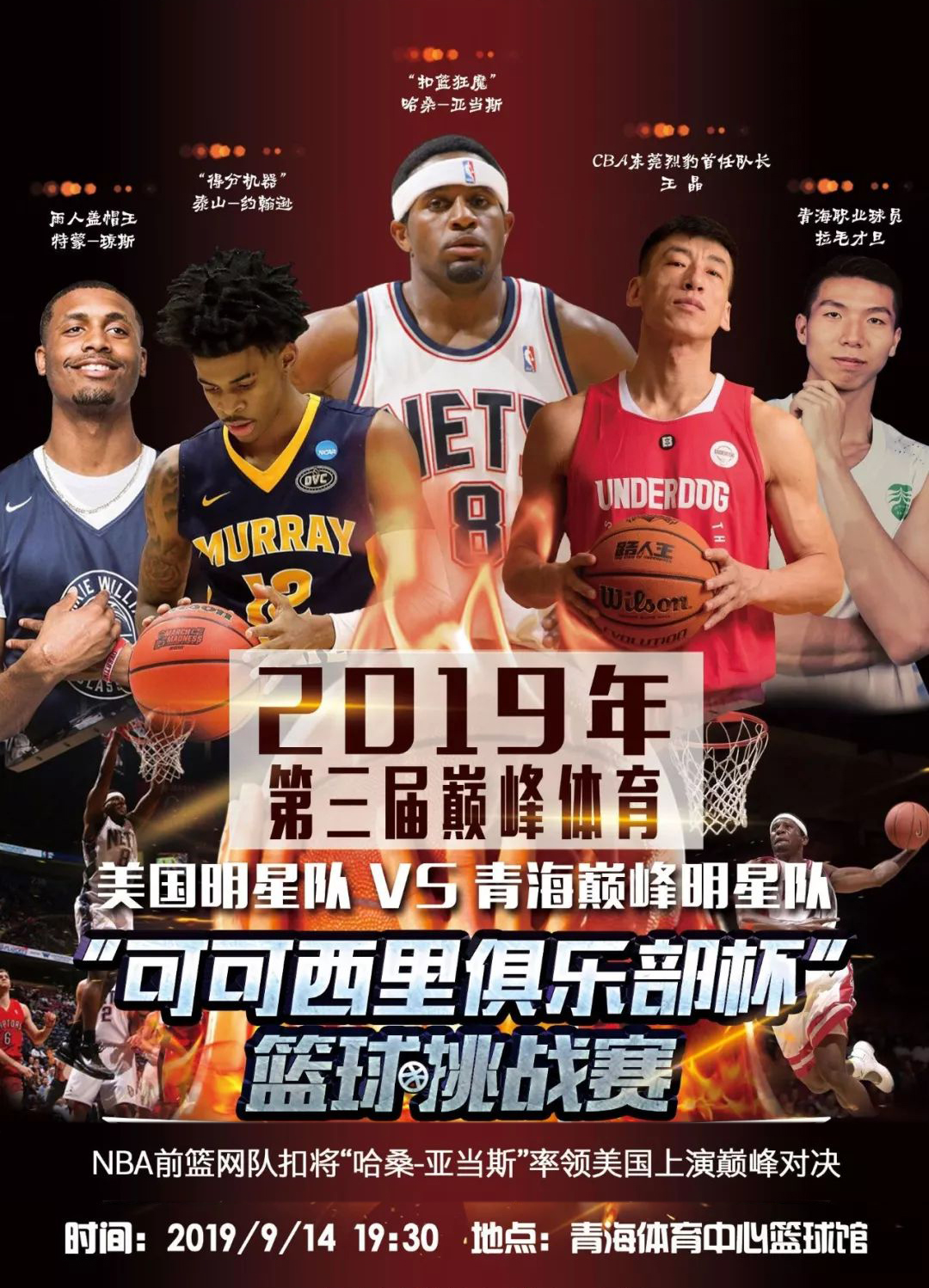 个人的曝光