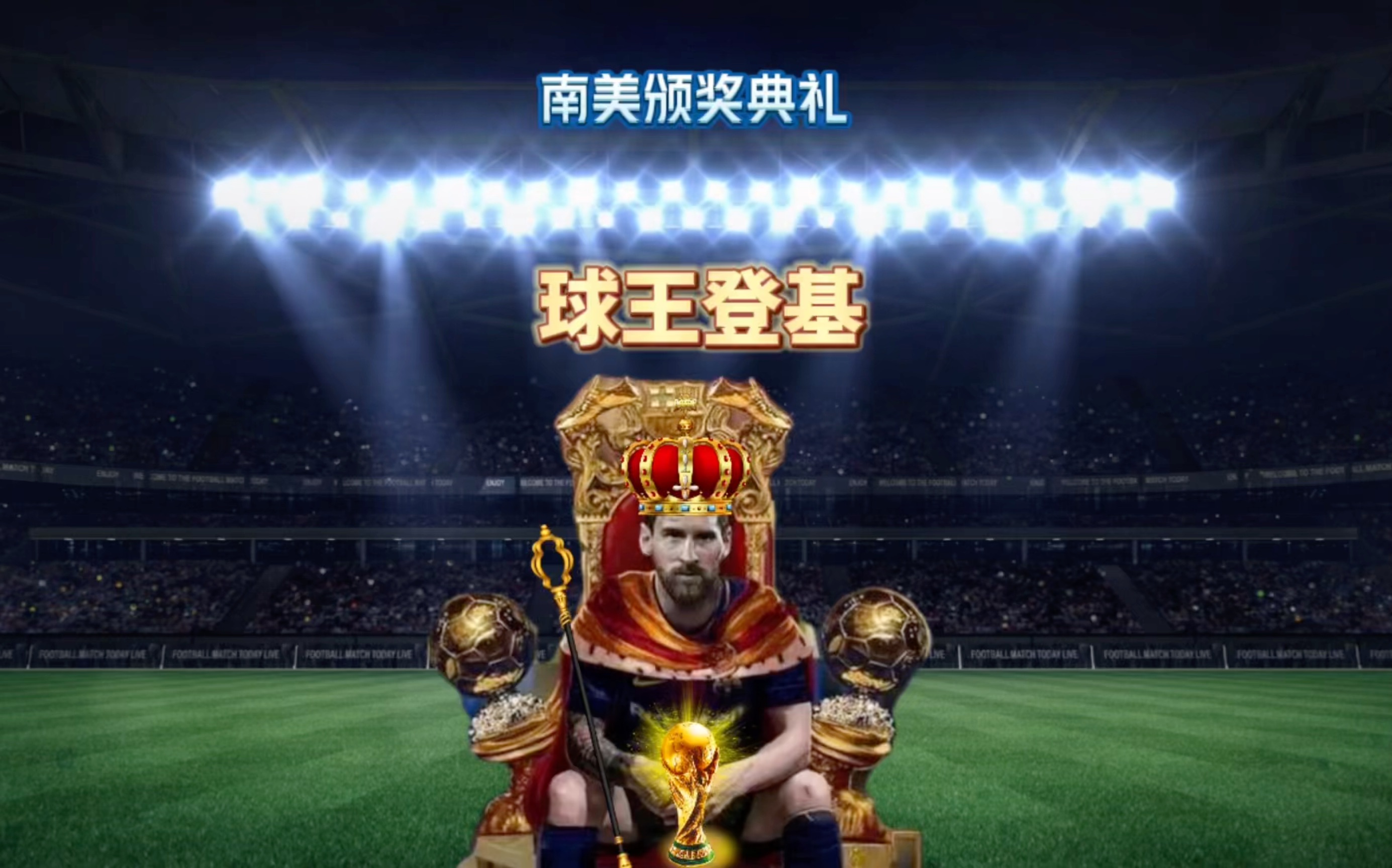 最具看点的
