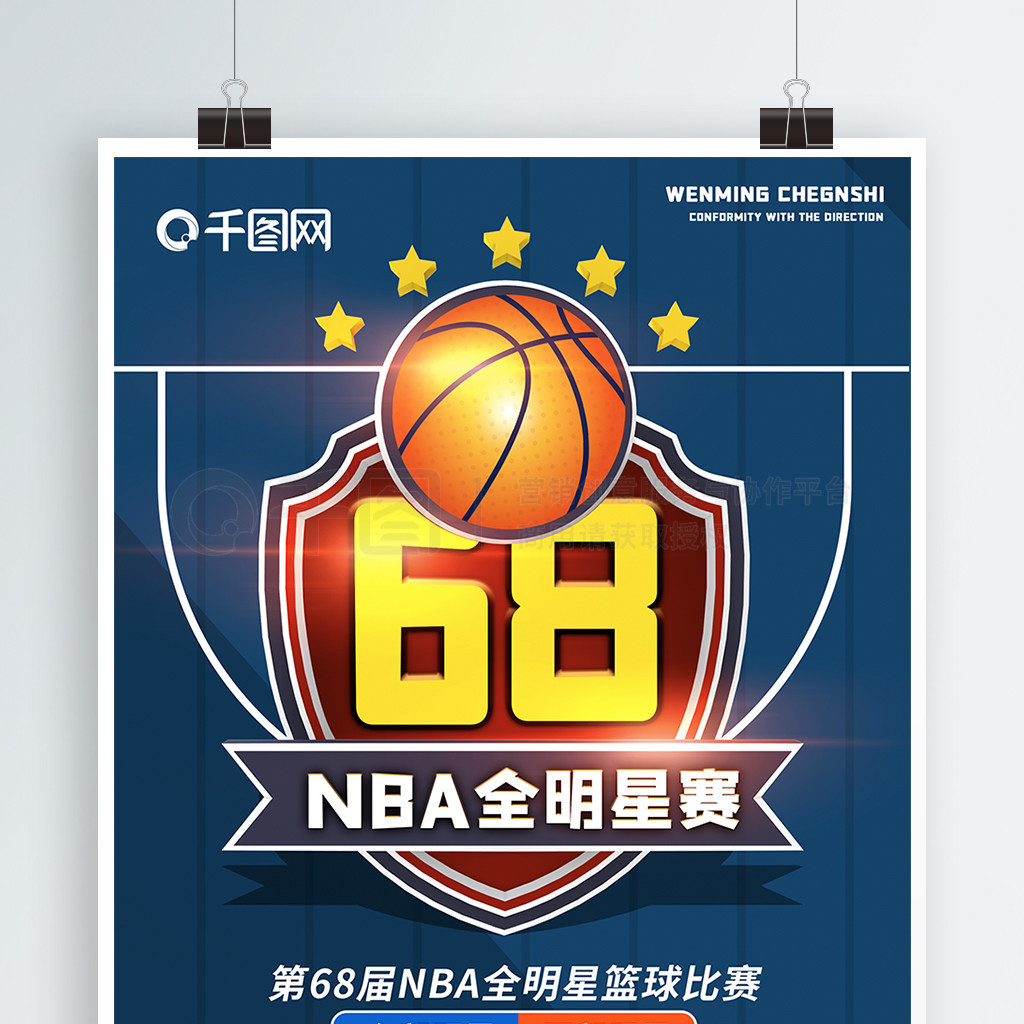 们的专